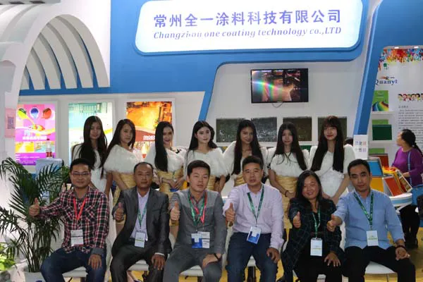 展会照片4