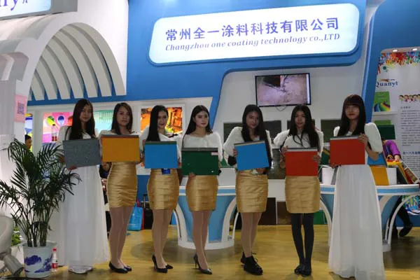 展会照片2