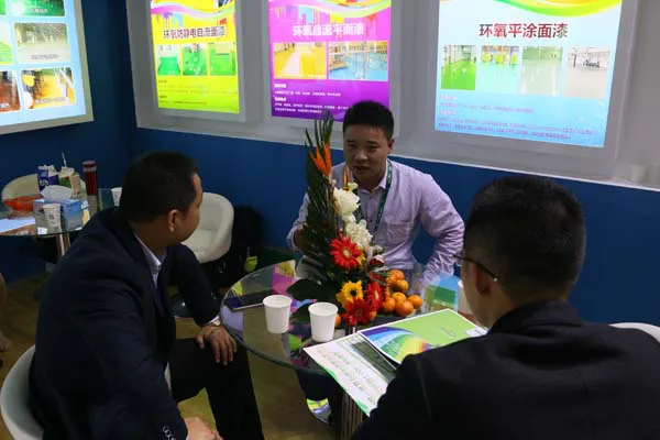 展会照片
