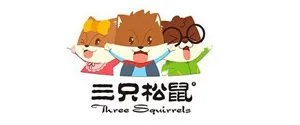 三只松鼠股份有限公司