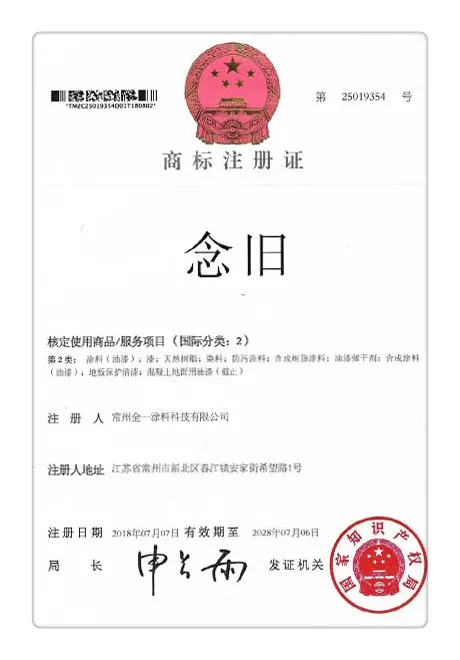 证书02