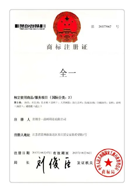 证书04