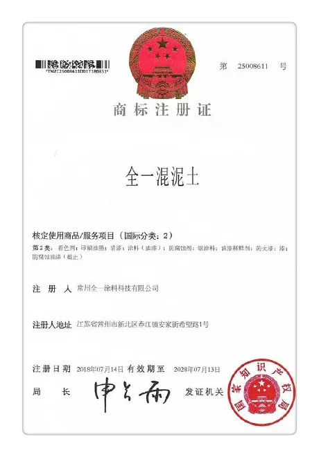 证书06